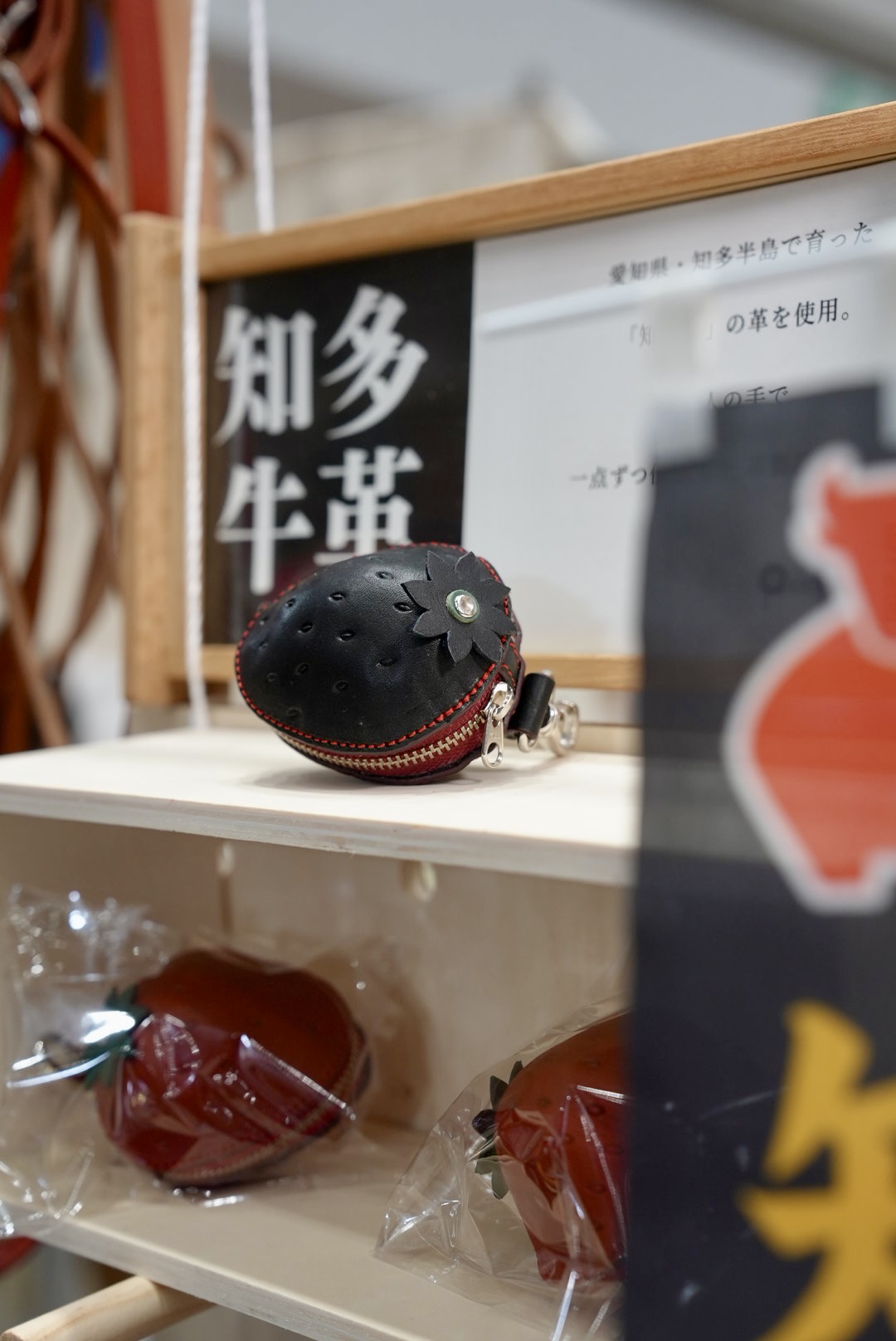 革のいちごとマカロン
